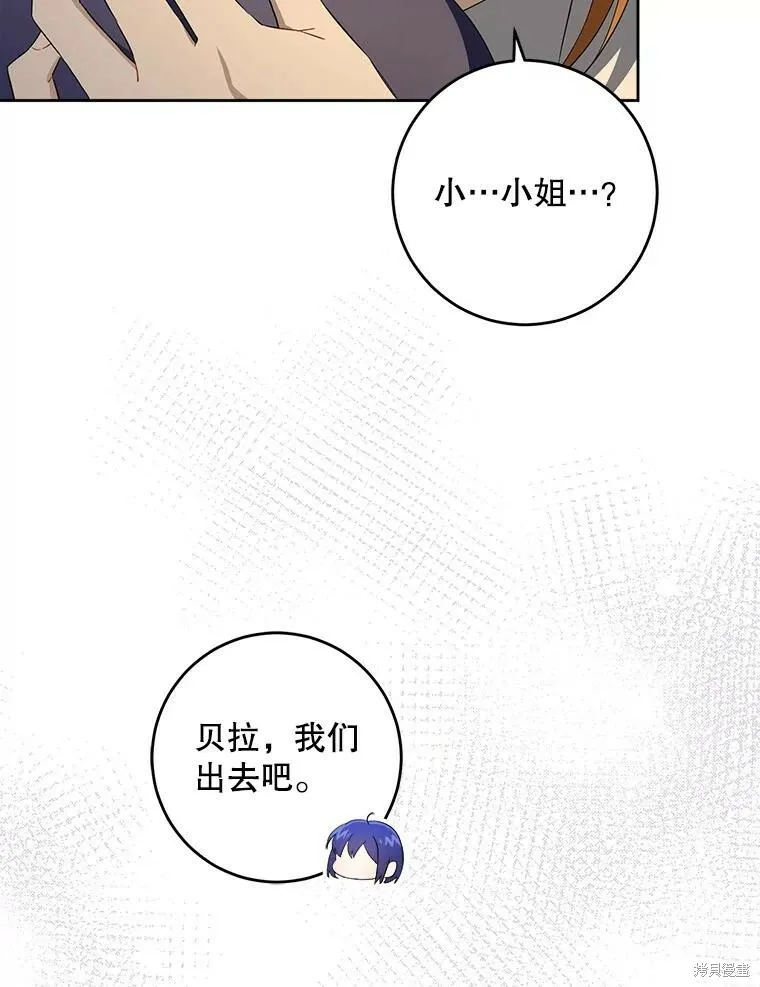 第46话50