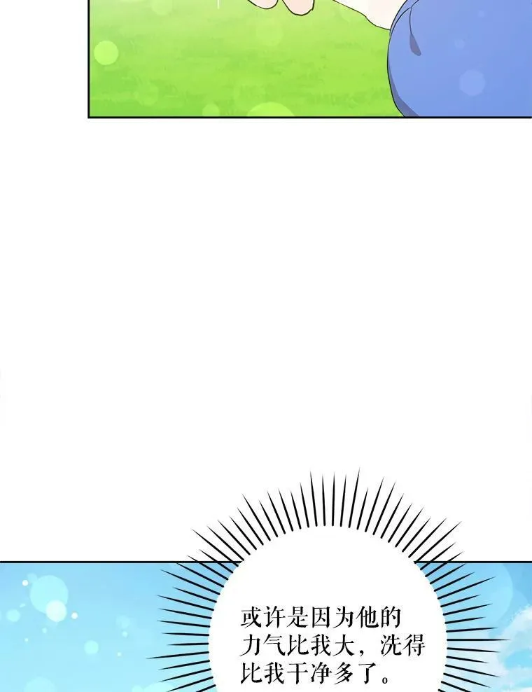 8.魔兽突袭11
