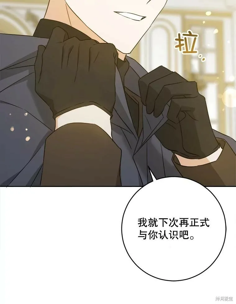 第47话97