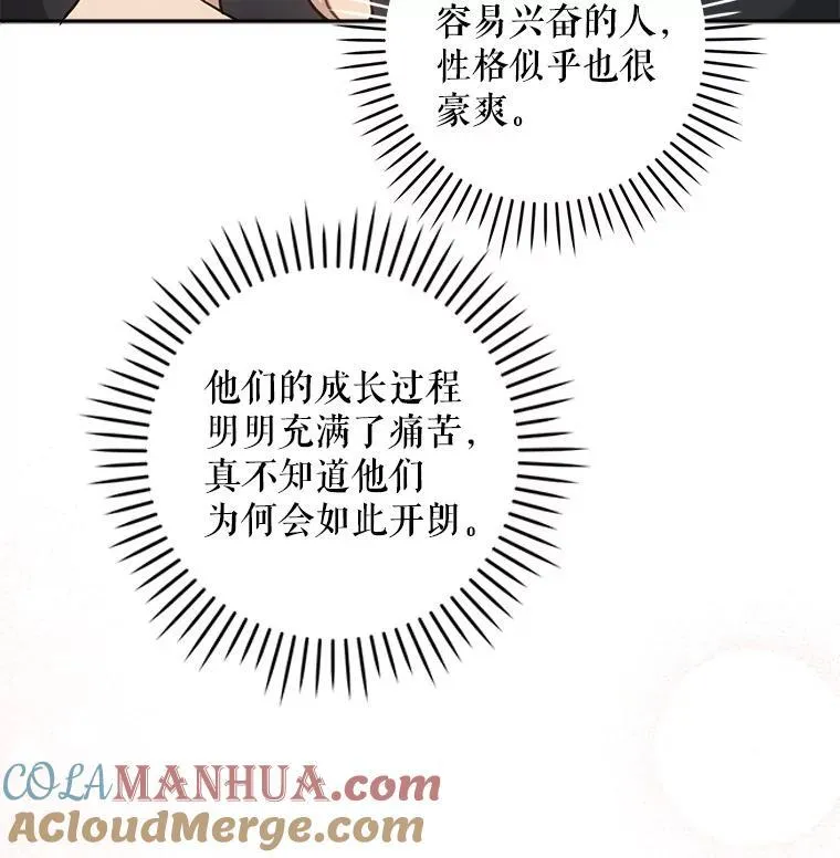 77.赐福于黑124