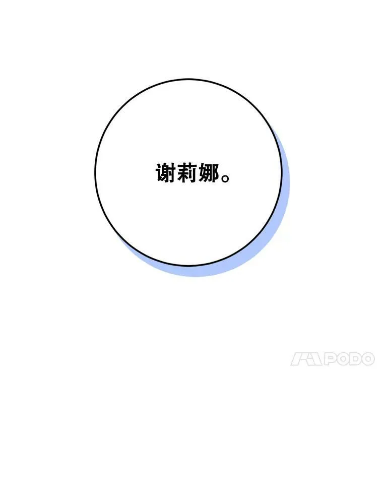 36.警告49