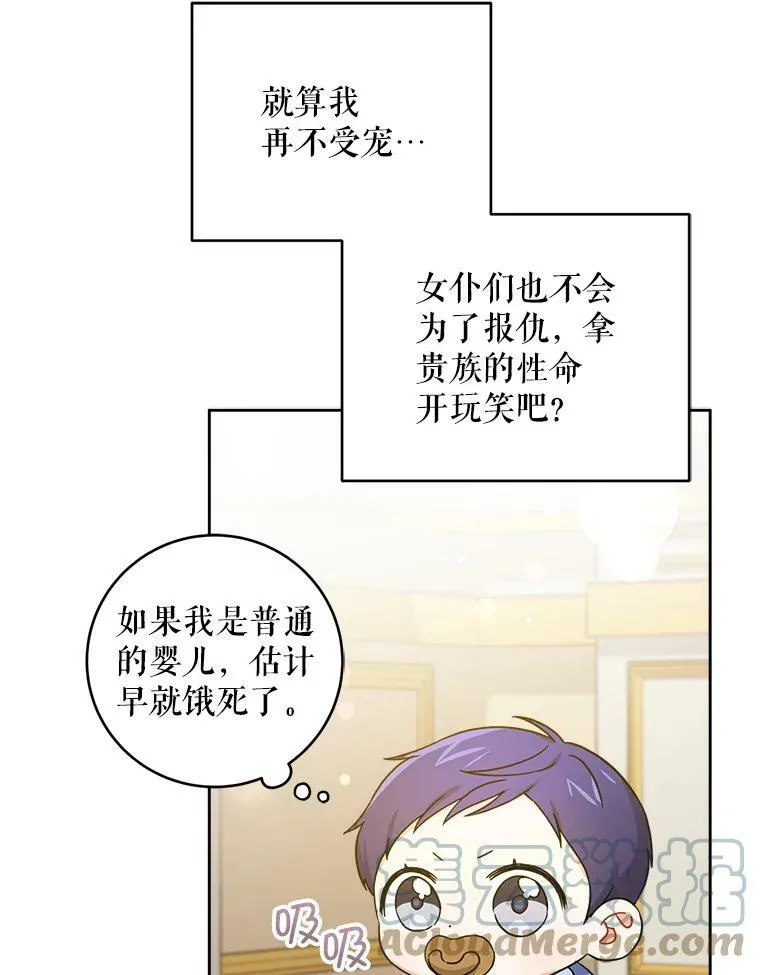 7.自食其力54