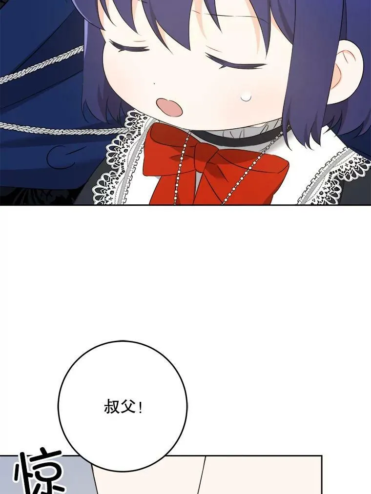 55.发现遗物63