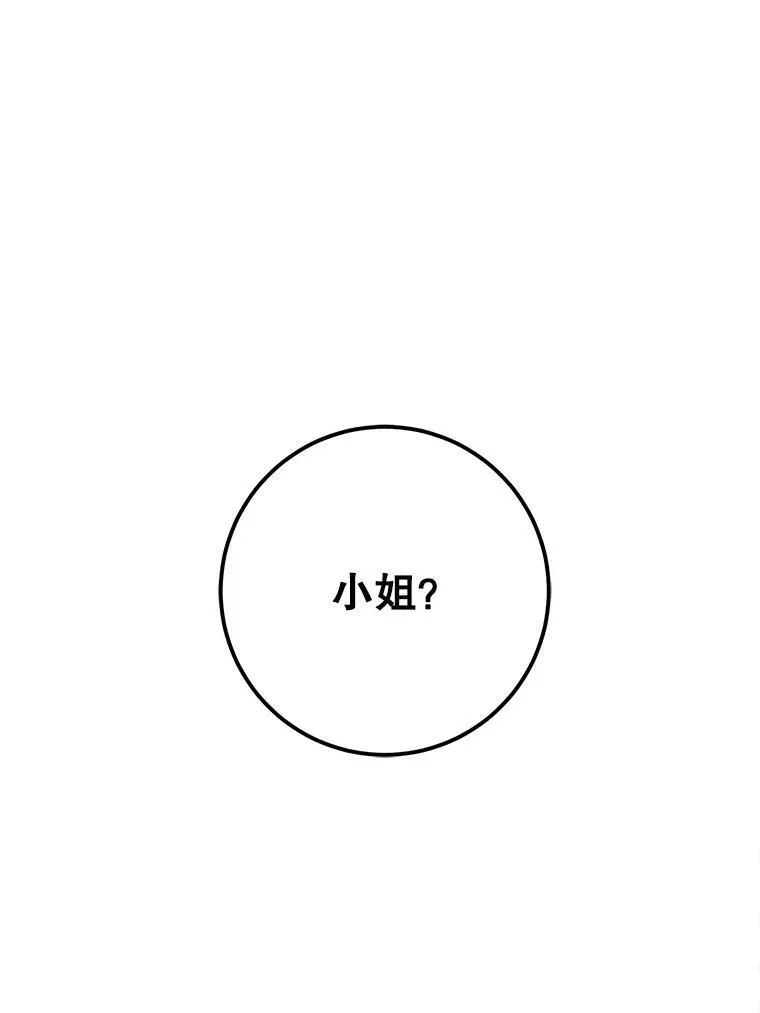 41.幸运孤儿院7