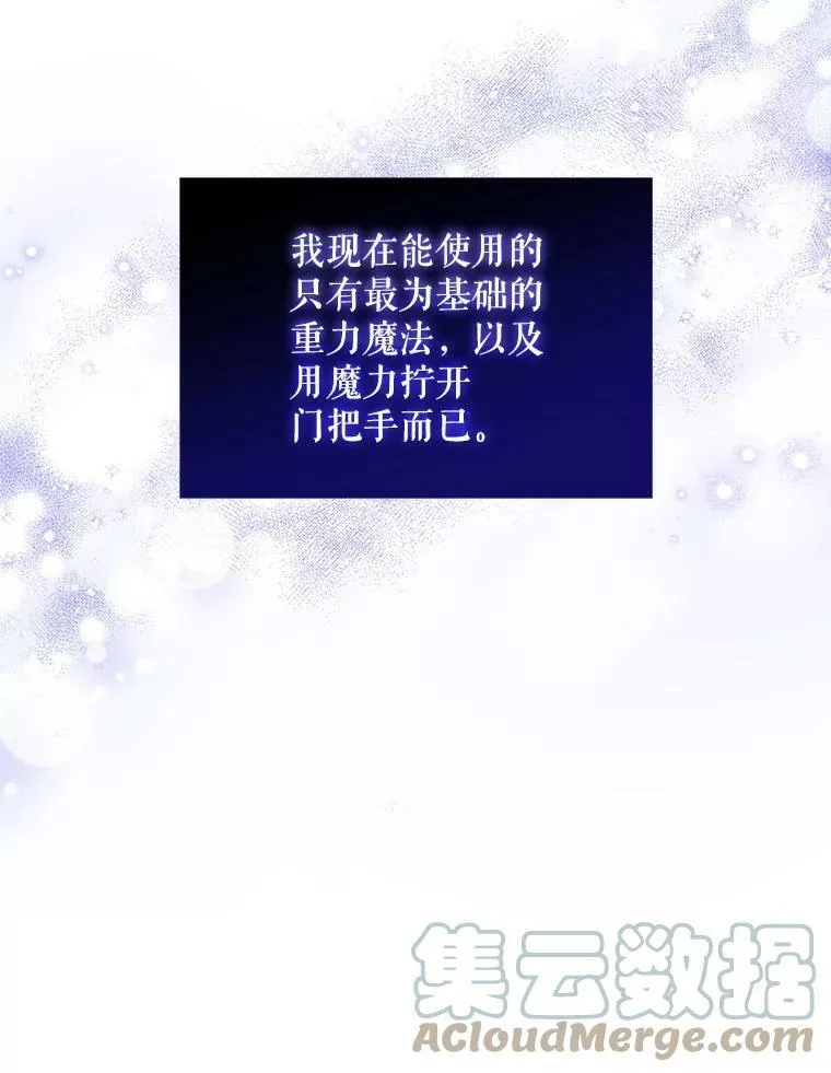 10.蟑螂21