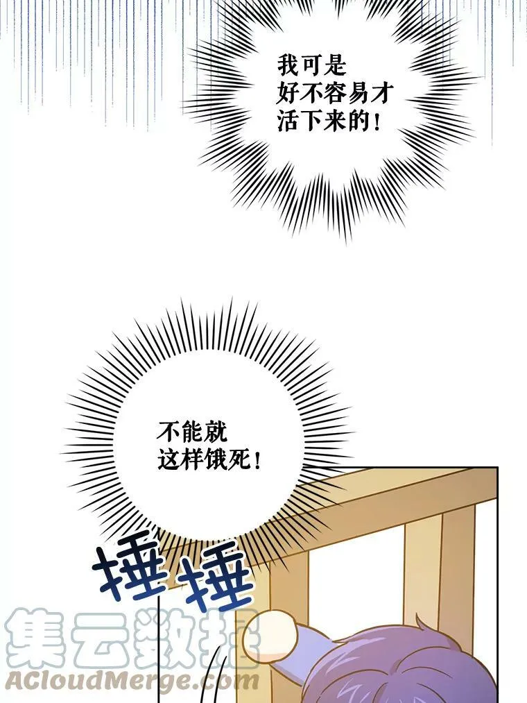 6.起杀心66