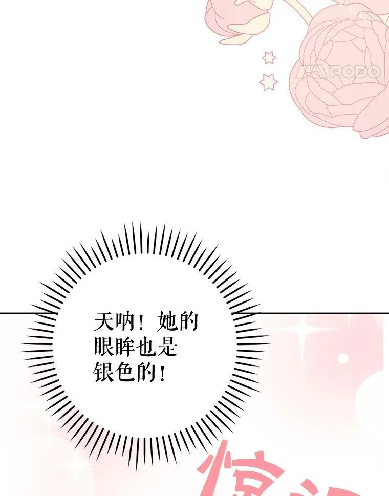 37.突然造访79