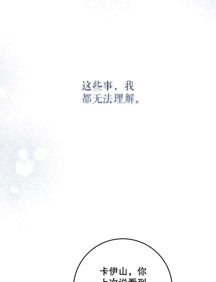 31.逃26