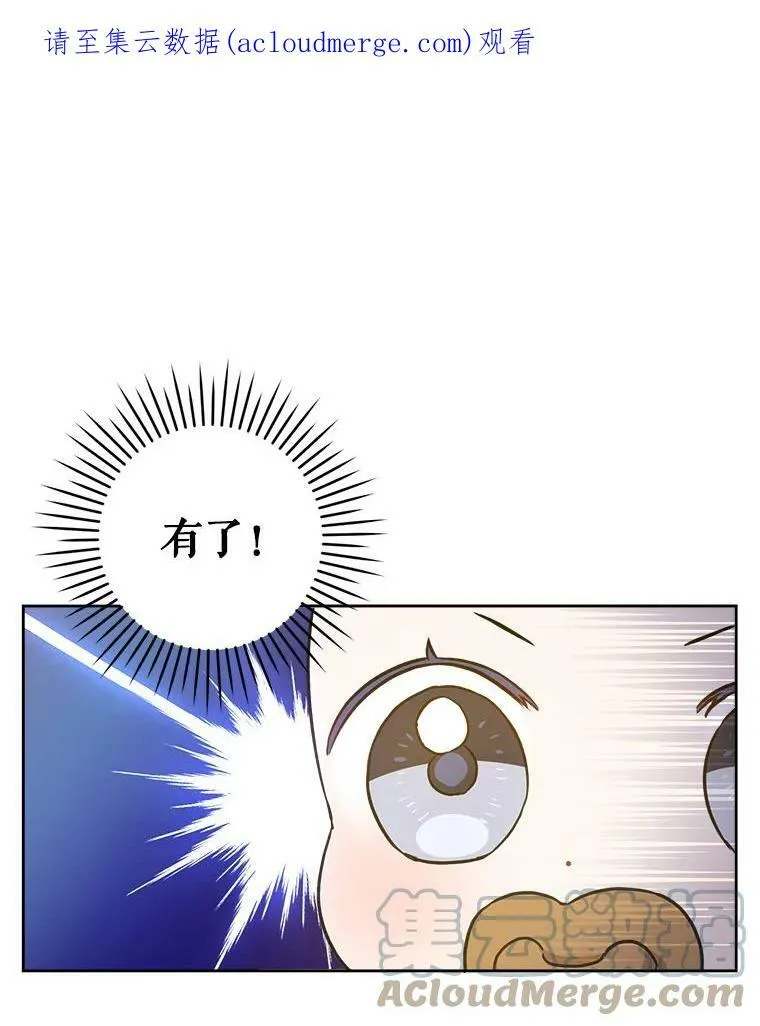 10.蟑螂0