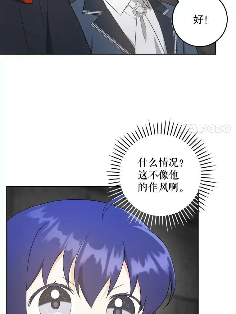56.遗物的选择22