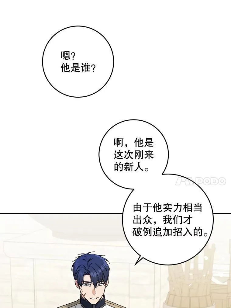 76.昔闻嘉名17