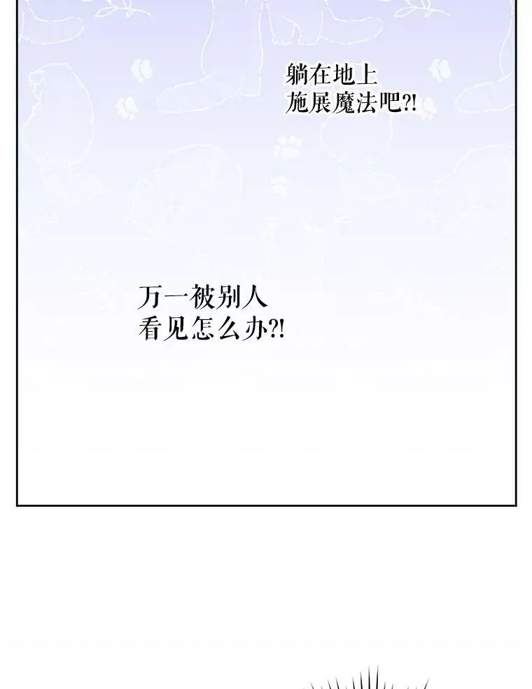 3.私生女63