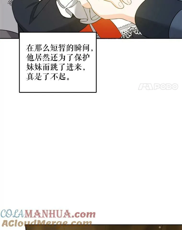 51.进入遗迹20