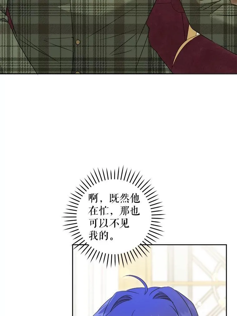 79.骨肉至亲（本季完）22