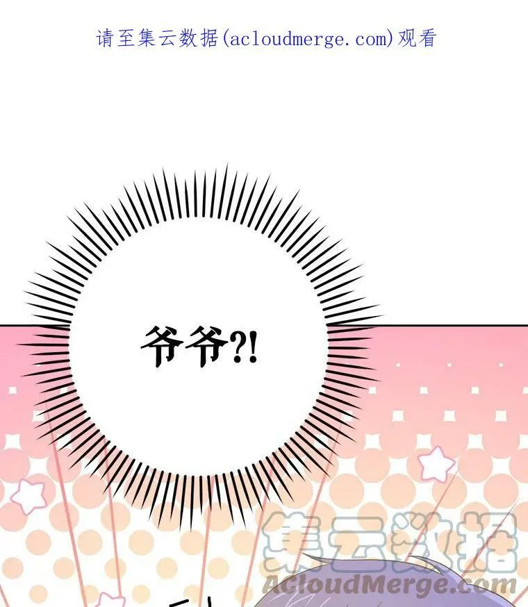 26.魔晶石102