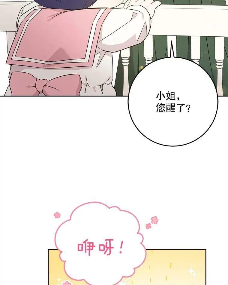 14.狗狗训练8