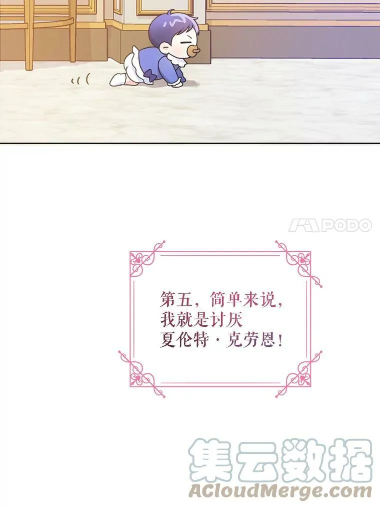 2.重生100