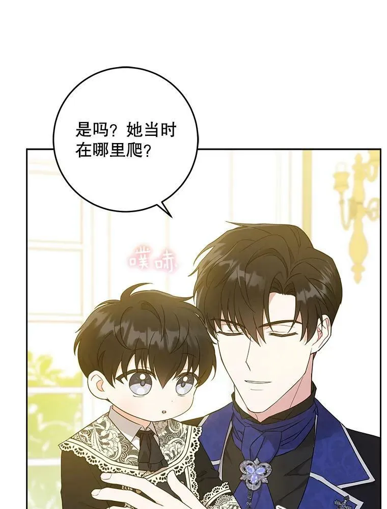 24.禁锢15