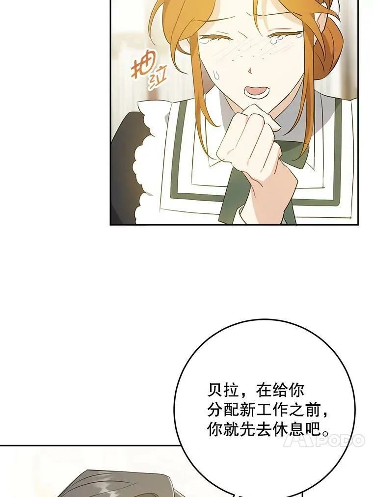 41.幸运孤儿院91