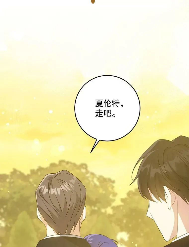 35.事情败露58