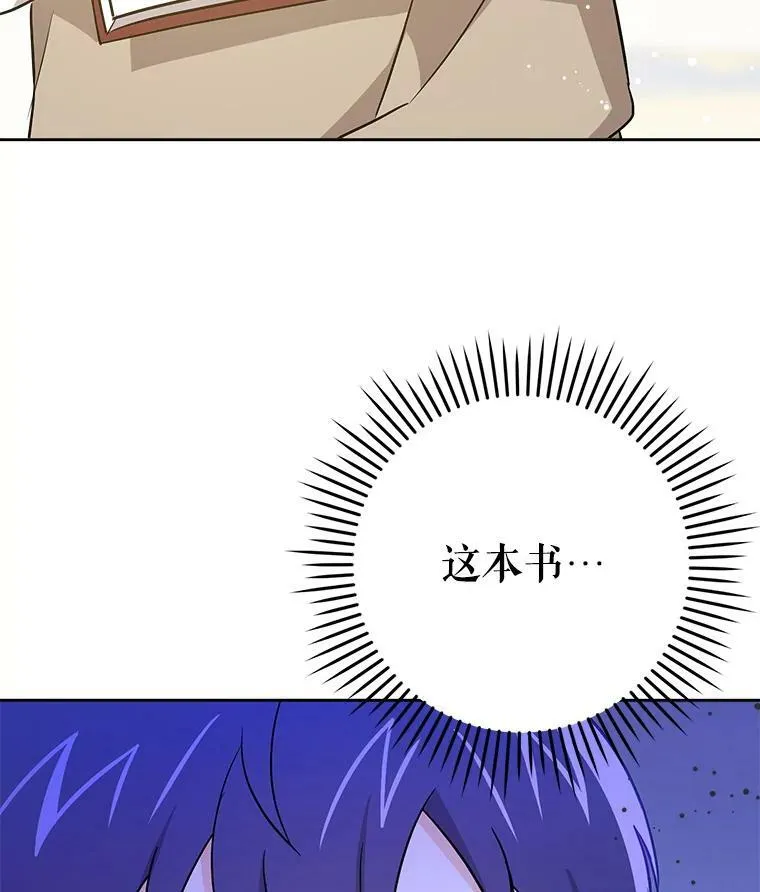 24.禁锢103