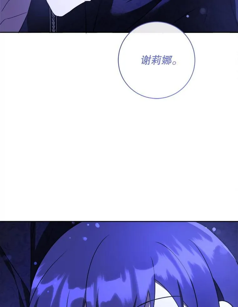 68.夏伦特的疑惑75