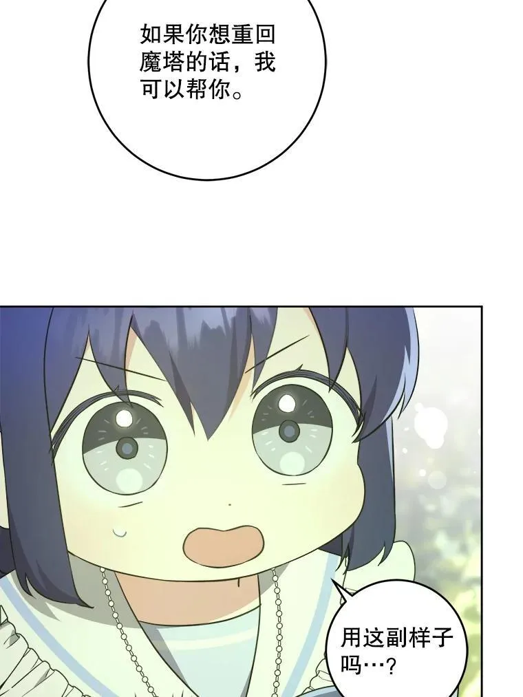 72.昨日重现67
