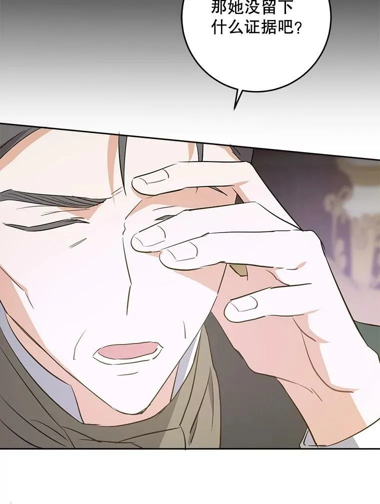 35.事情败露98