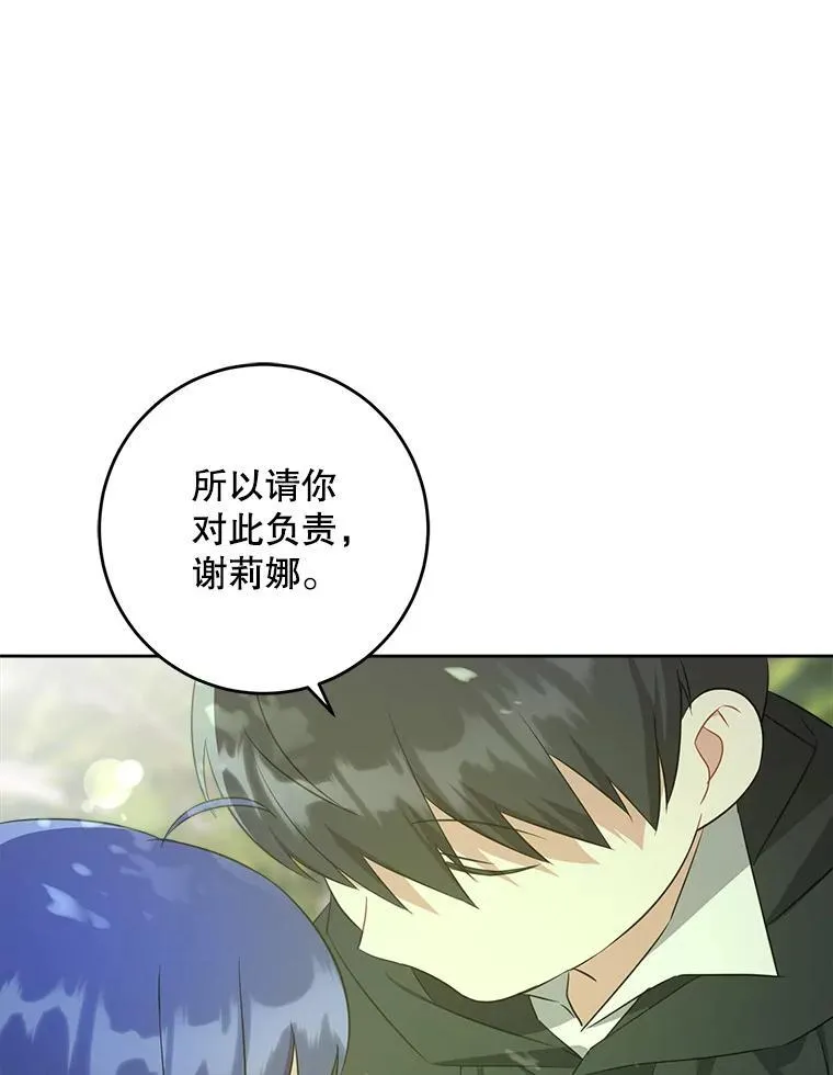 72.昨日重现83