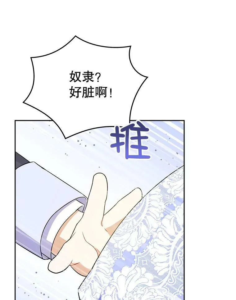27.受欺负97