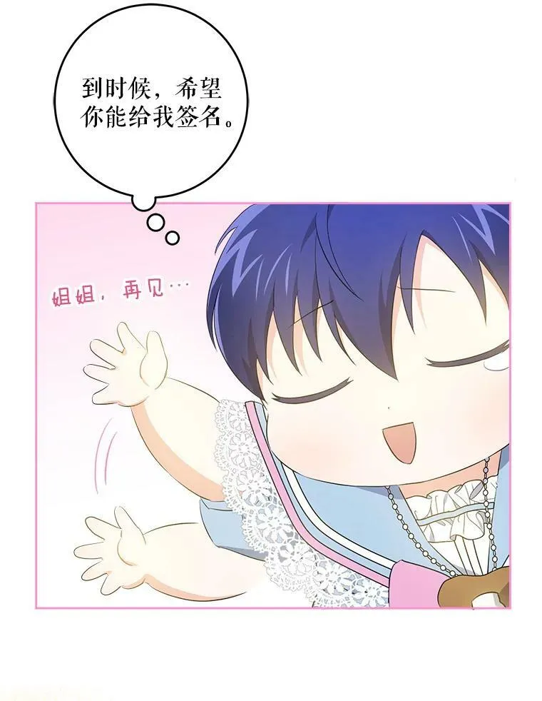 38.收养115