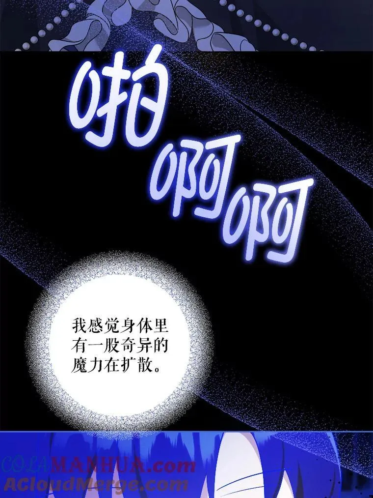 63.没收遗物12