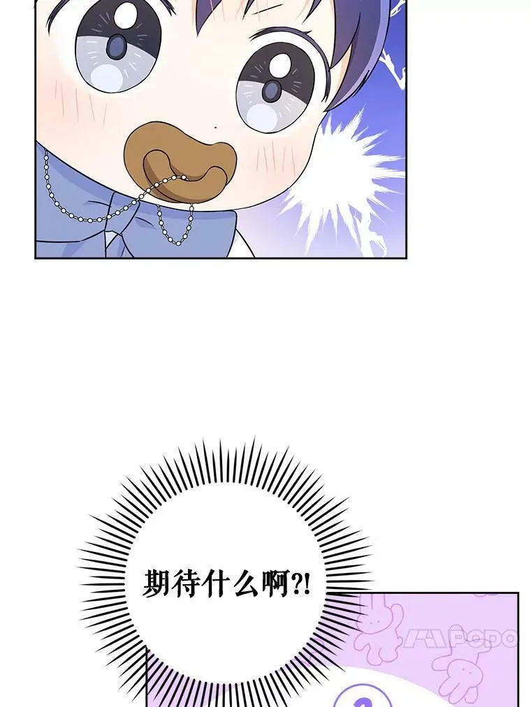 23.发烧22