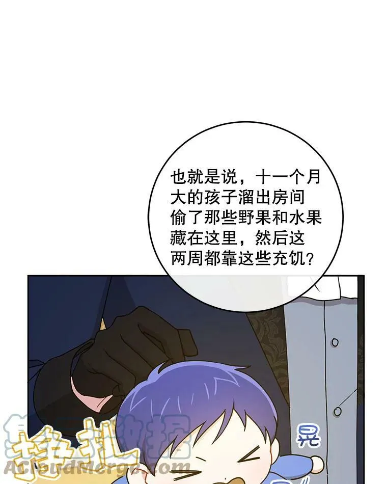 12.大发雷霆75