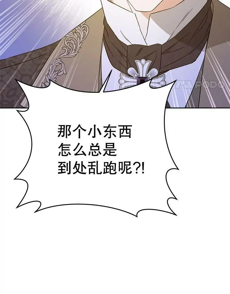 22.跟小鬼一起睡30