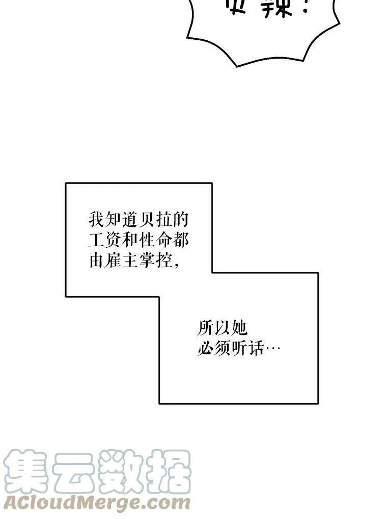 37.突然造访60