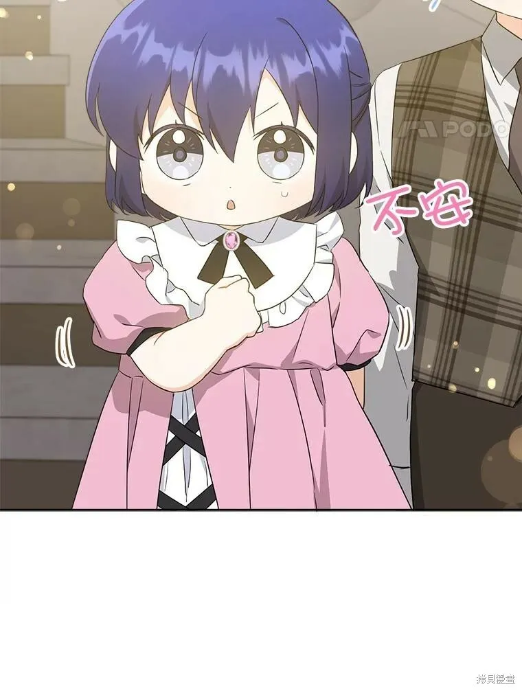 第46话88