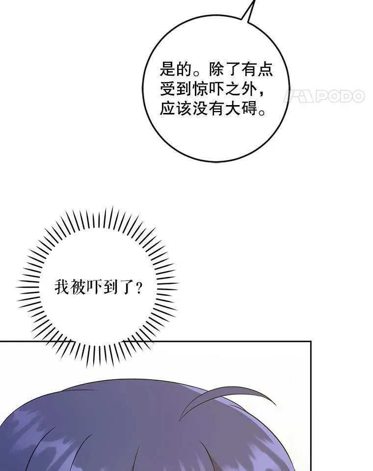 53.夏伦特的话53