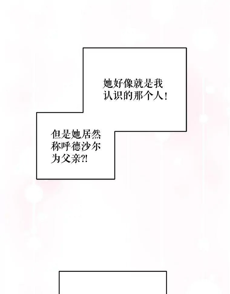 37.突然造访81