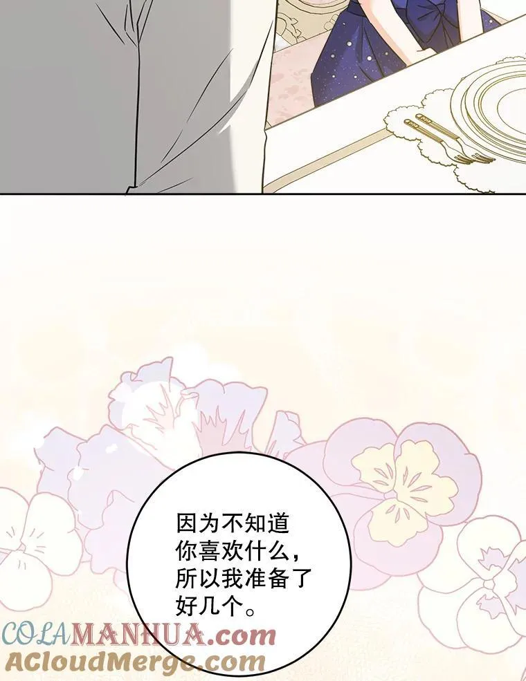 74.特别的日子92