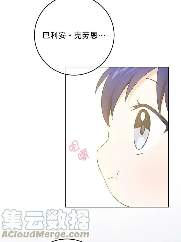 36.警告80