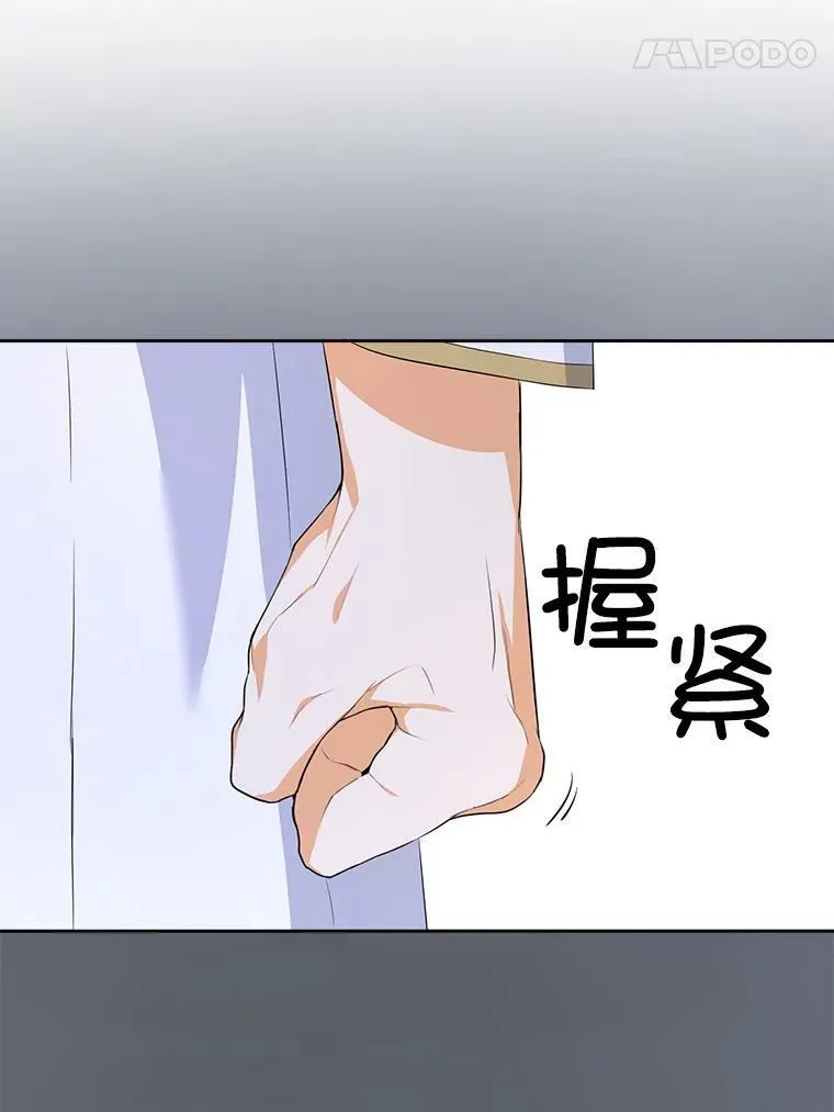 32.逃跑失败62