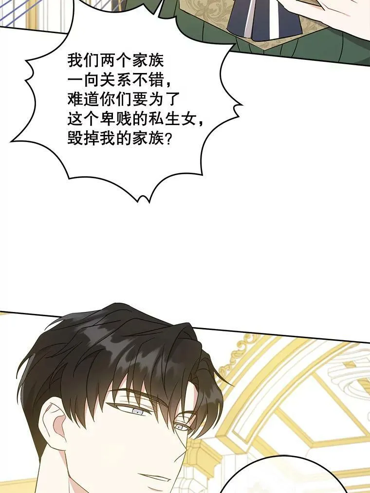 17.撑腰19