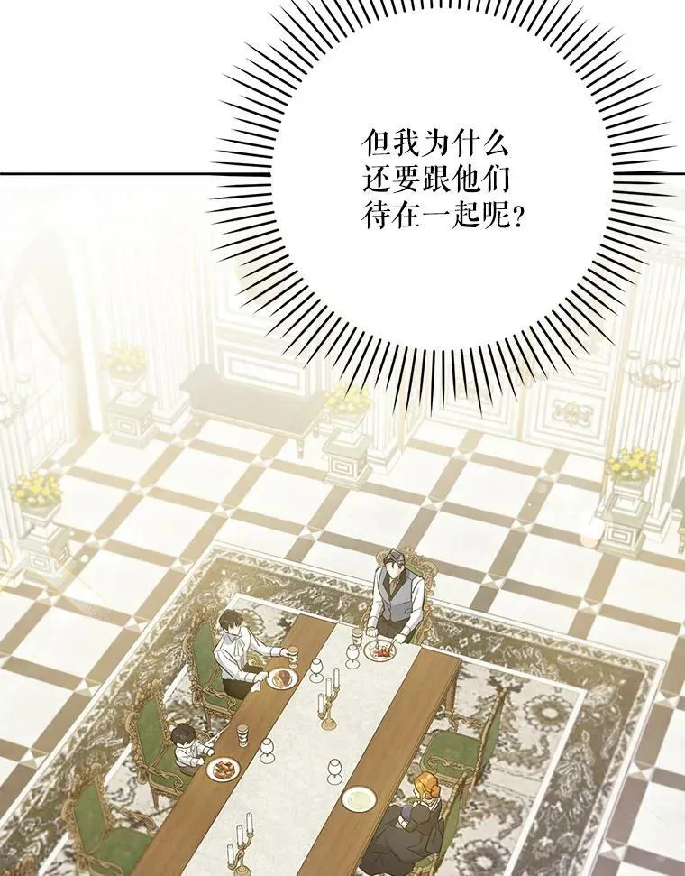 30.当众维护93