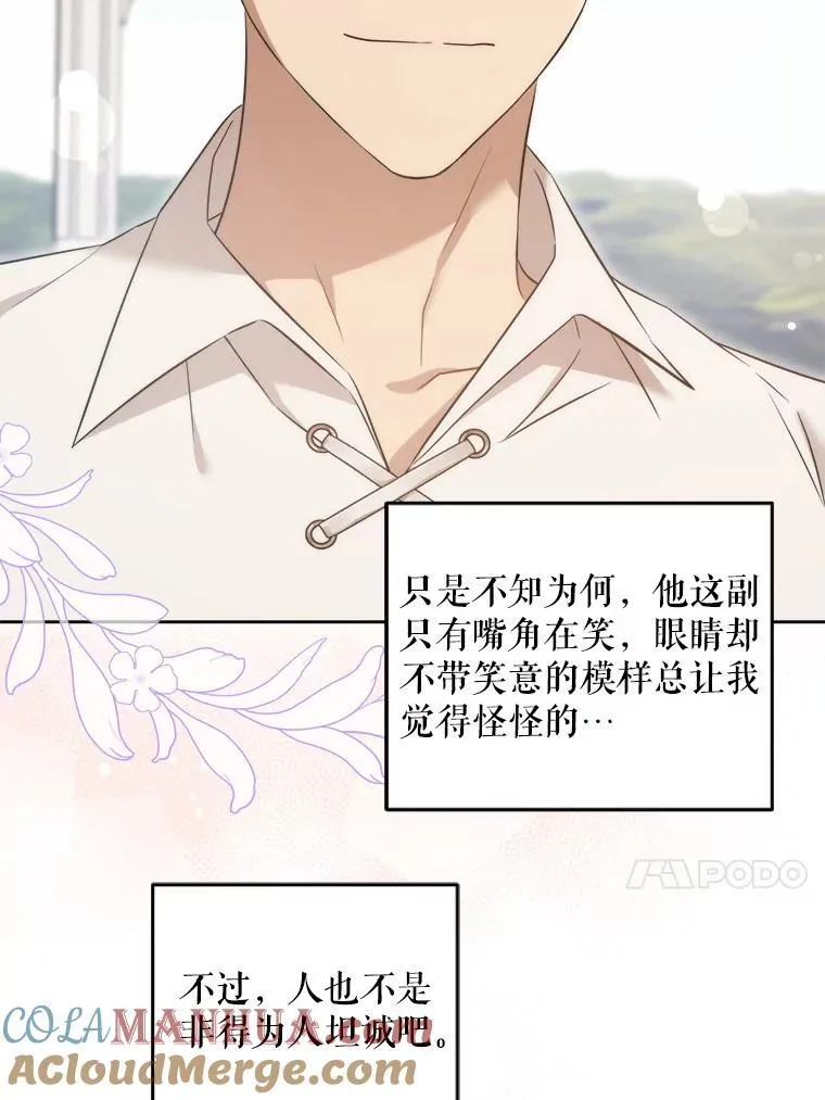 76.昔闻嘉名20