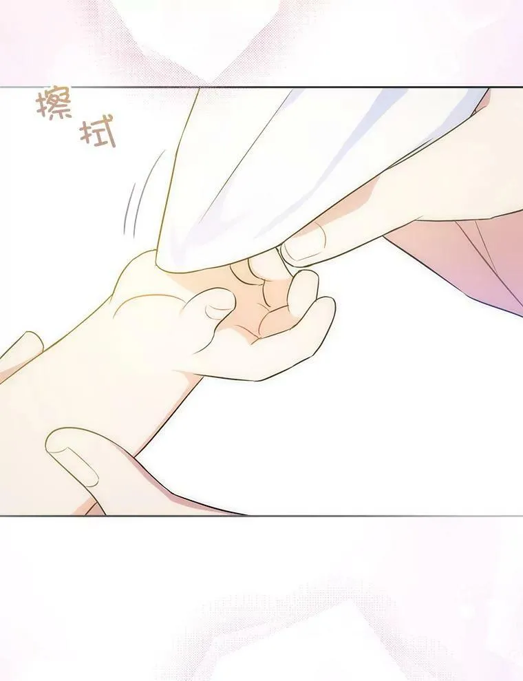 24.禁锢61