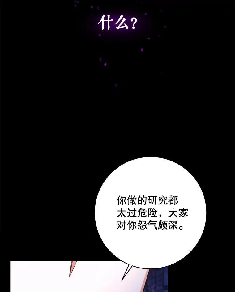 1.背叛6