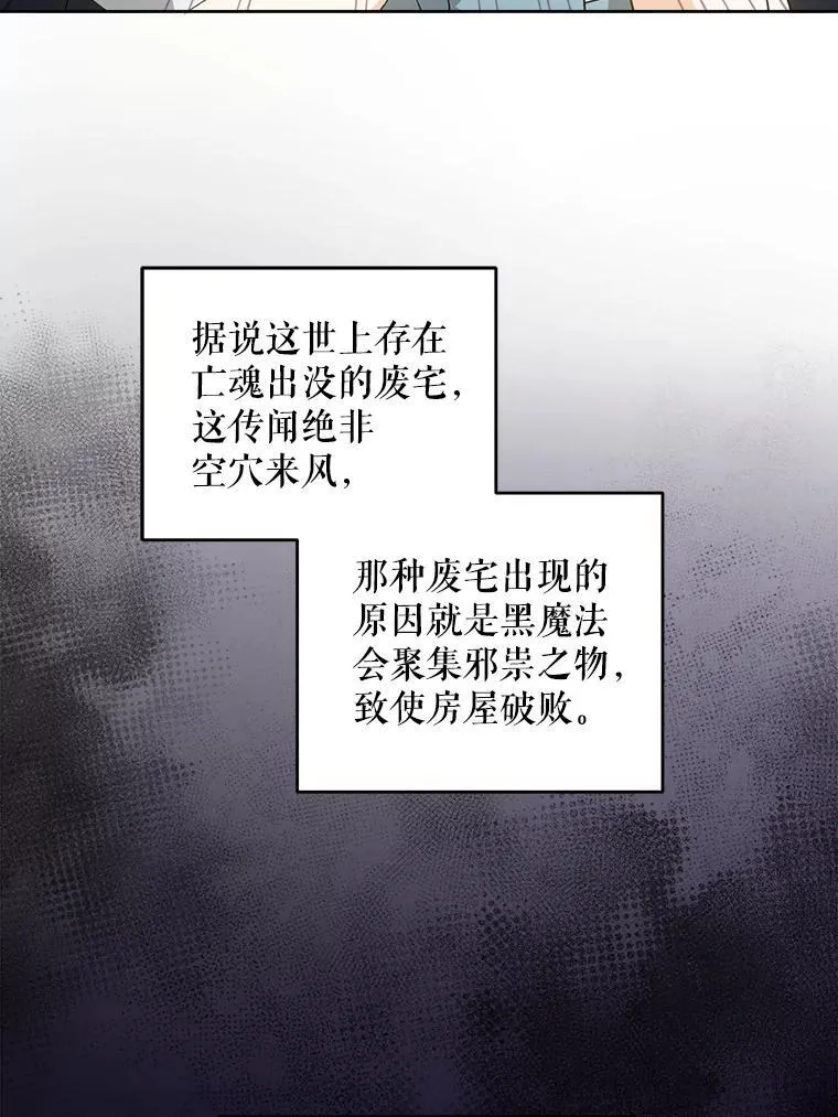 71.老师41