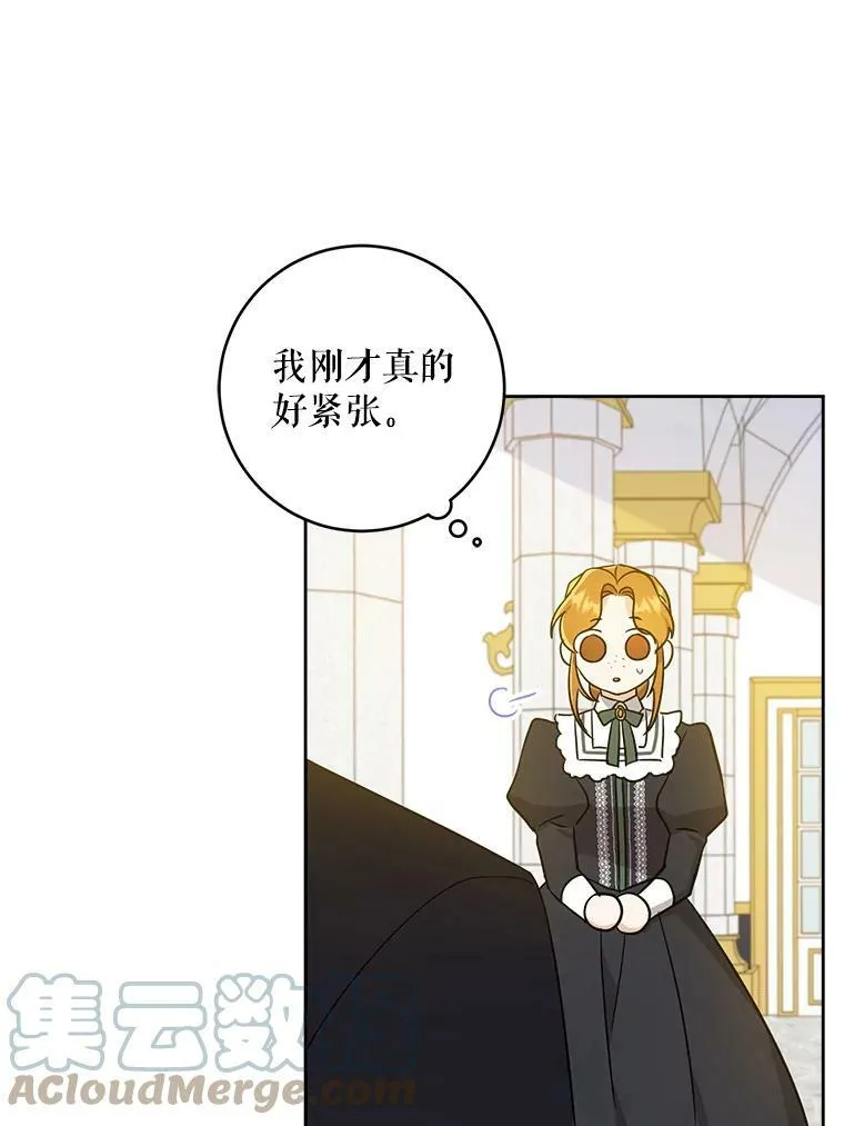 22.跟小鬼一起睡56