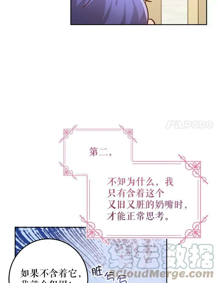 2.重生84